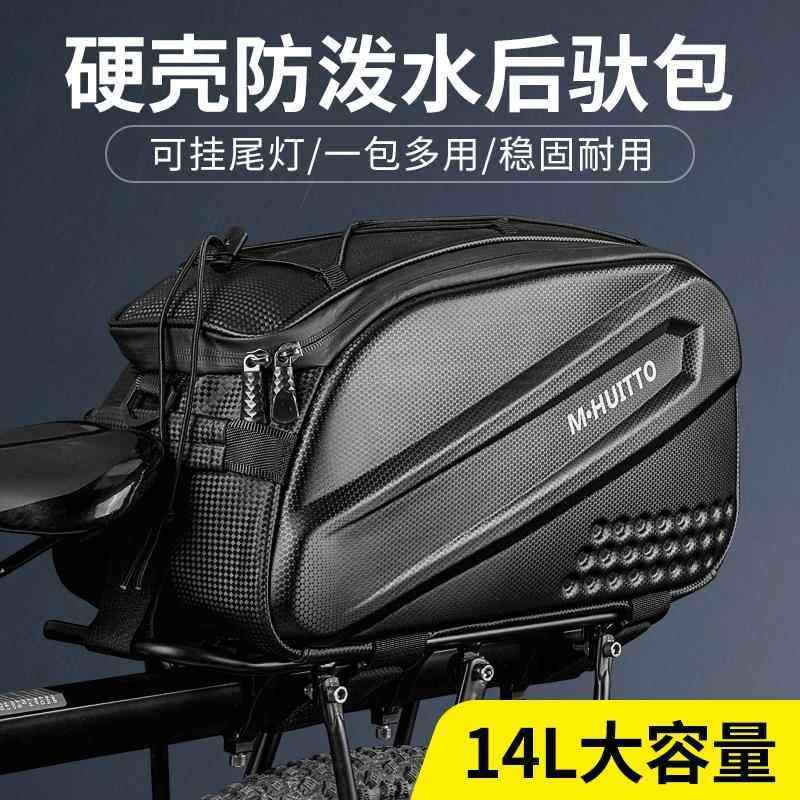 無地 黒 濡れ防止 装着簡単 防水 大容量 自転車　ホルダー　バッグ ジャイアント 自転車 バッグ リア パニエ シート ハードシェル サイクリング 防水 マウンテンバイク シェルフ バッグに 適しています。