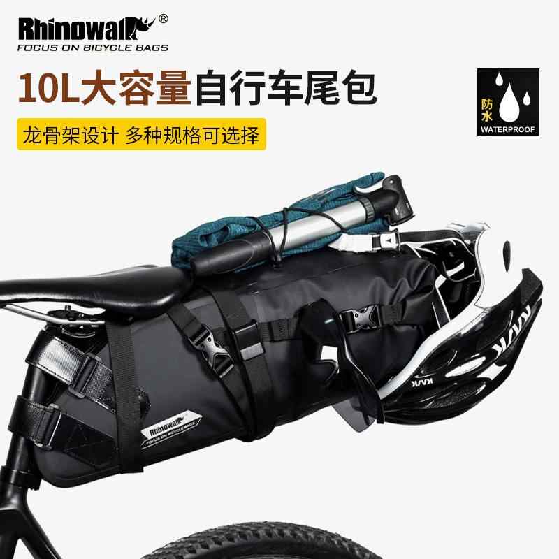 無地 黒 濡れ防止 装着簡単 防水 大容量 自転車　ホルダー　バッグ Rhino 自転車 テールバッグ大容量 アクセサリー 装備 防水 マウンテンロード テールバッグ