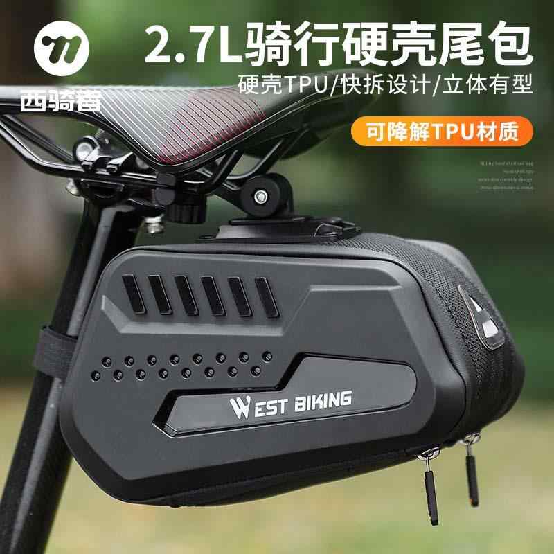 無地 黒 濡れ防止 装着簡単 防水 大容量 自転車 ホルダー バッグ West Rider 自転車 ハードシェル テールバッグ ロード バイク リア サドルバッグ マウンテンバイク大容量 シート チューブ バッグ サイクリング アクセサリー