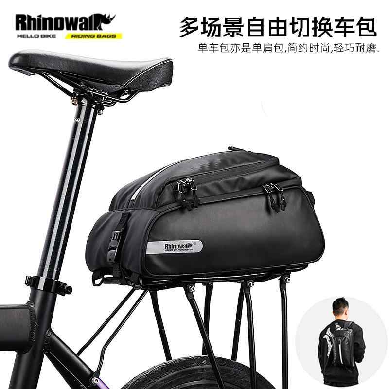 無地 黒 濡れ防止 装着簡単 防水 大容量 マウンテンバイク　ホルダー　バッグ Rhino 自転車 サドルバッグ大容量 マウンテン ロード バイク ユニバーサル リア ラック バッグ テールバッグ サドルバッグ 斜め 掛け
