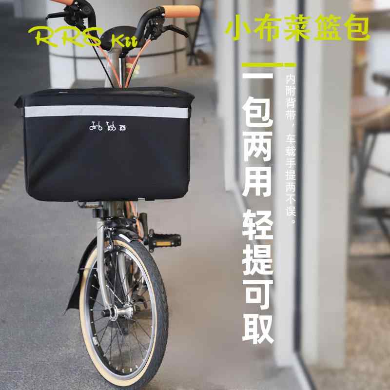 無地 黒 濡れ防止 装着簡単 防水 大容量 マウンテンバイク　ホルダー　バッグ Rrskitは RUHMの 小さい 布 野菜 バスケット 車 フロント バッグ 棚 鳥の 収納 バスケットに 適しています。｜バランスケア　店