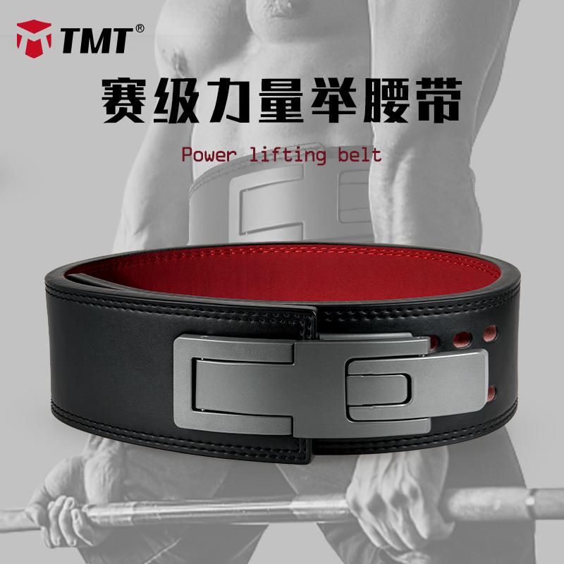 薄型 締め付け 蒸れにくい 引く手 胴締め 酉の方角 TMT パワーリフティング スクアット デッド昇降機 嵌まるネス 胴締め クイック バックル 生き肝 労働者階級 仕様模様 ウェイトリフティング 上半身営造物 保護すること 歯車 リフティング 腰用-矯正グッズ