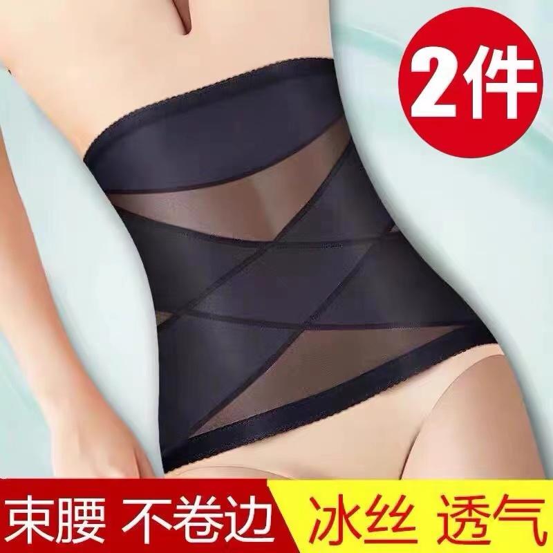 薄型 引き締め 蒸れにくい サポーター　ベルト　腹部 和風 ハイウエスト ウエスト ベルト 夏用 女性用 産後用 薄手 強い お腹 引き締め 通気性 シームレス シェイプ シール