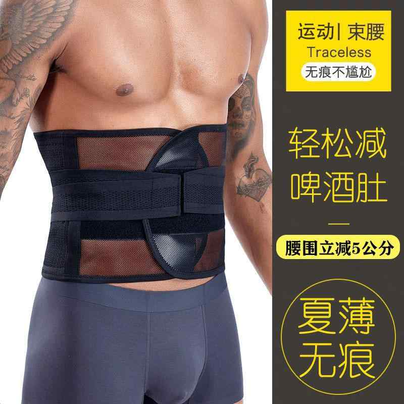 薄型 引き締め 蒸れにくい サポーター　ベルト　ウエスト ボディシェイプと 腹部の 減少の メンズ ウエスト ベルト 夏用 薄型 フィットネス ハイ｜バランスケア　店