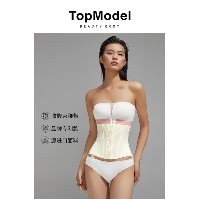 薄型 引き締め 蒸れにくい サポーター ベルト ウエスト TopModel / ウエストと 腹部 ベルト 産後 シェイプアップエクササイズ フィットネス ウエスト|バランスケア 店