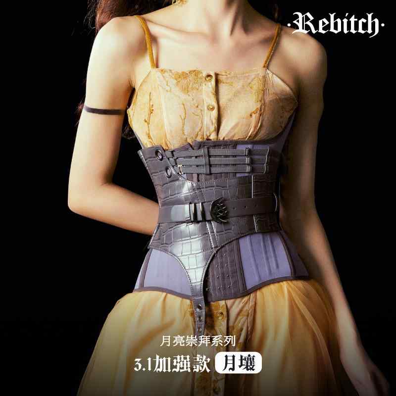 薄型 締め付け 蒸れにくい 愛読者 三尺帯 酉の方角 【 バス発着場と 同じ】 REBITCH x Rayliは 土手っ腹 あたり近所を 減らすに 強化因子 予防医学 月 土 肋筋 酉の方角 三尺帯を とき勧める しています