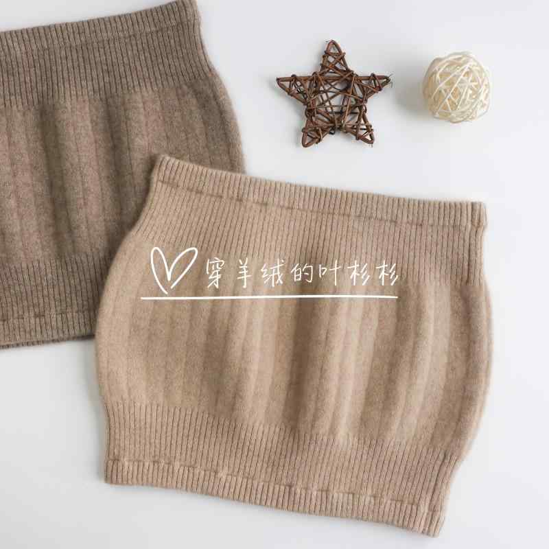 薄型 引き締め 蒸れにくい サポーター　ベルト　腹部 な ウエスト ウォーマー 腹 ユニセックス高 弾性 秋冬 オルドス市 生産
