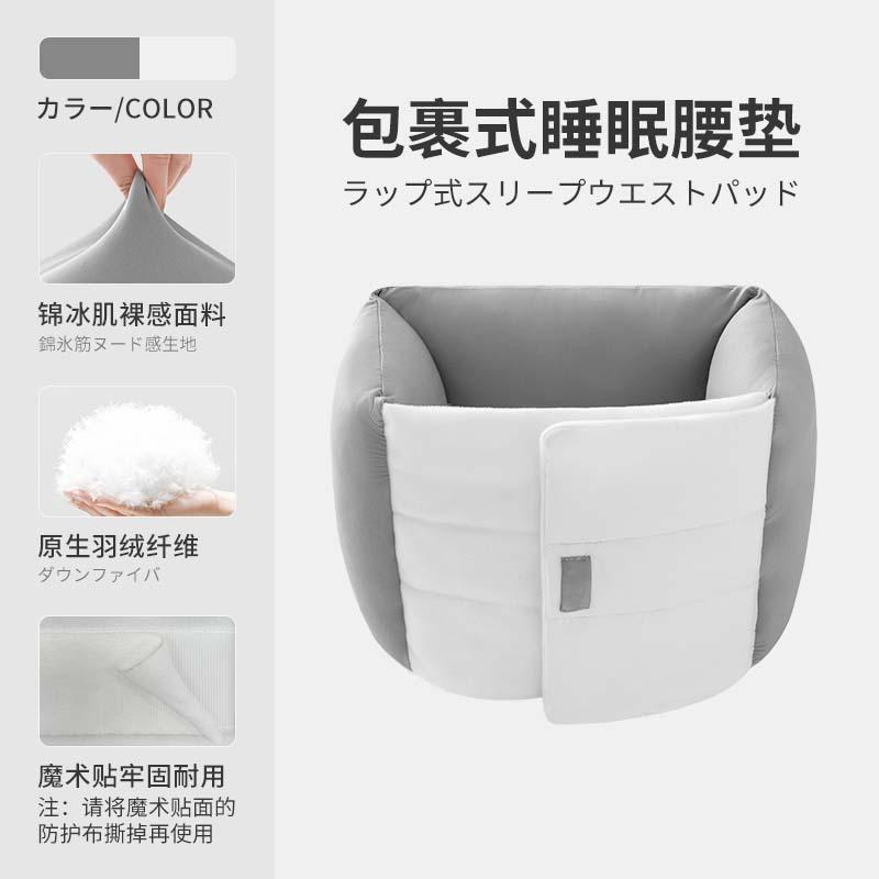 薄型 引き締め 蒸れにくい サポーター ベルト 腹部 睡眠 ベルトな 腰 枕 夜 寝る 時 腰痛 腰椎 椎間 板 ヘルニア パッド 保護 アーティファクト|バランスケア 店