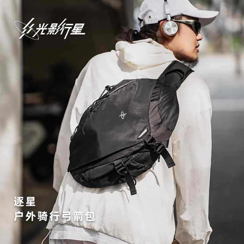 撥水 雨合羽 大収容能力 小物納める 備え付ける飾り気の無い 銀輪 保持者 御徒面子 GYXX 光と 影の 大遊星 星を 追いかける 多役立つこと 飛脚屋御徒面子 メンズ ショルダーバッグ 洋服箪笥 御徒面子 アウトドア サイクリング うしろ側 風呂敷き包み 軍立ち メンズウェア-自転車・サイクリング
