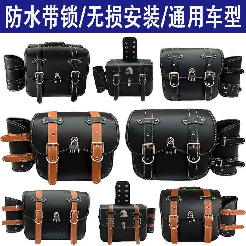 撥水 防水 大容量 小物収納 装着簡単 自転車　ホルダー　バッグ レトロ バイク サイド バッグ スクーター ボックス ライディング 旅行 サドルバッグ フラッシュ 300 s