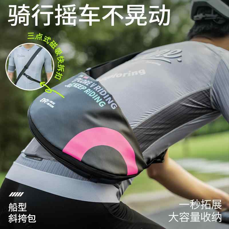 撥水 防水 大容量 小物収納 装着簡単 自転車　ホルダー　バッグ EVR 自転車 バッグ サイクリング 収納 バック パック ロード バイク 男女兼用 マウンテンバイク 小型 3点