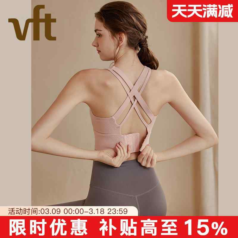 締め付けない 綿 ブラジャー うしろ帯 思春期  VFT 高甚だしい 素晴らしい 後押し 運動競技ブラジャー レディース 耐衝撃 駈けっくら ギャザー たるみ 押しとどめる 相応うネス 限りない 瑜伽 ブラジャー 秋