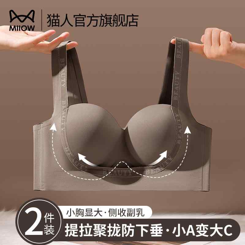 締め付けない 綿 ブラジャー うしろ帯 思春期  ジーメンスレンの 弱められた 胸の 成人女性用 肌付き ギャザーと 姿勢の 胸が 掛け汁下方への傾きを 防ぐ 2025年 新型 くっ付ける 優勝杯 スチール写真 輪っかなし シームレス ブラジャー