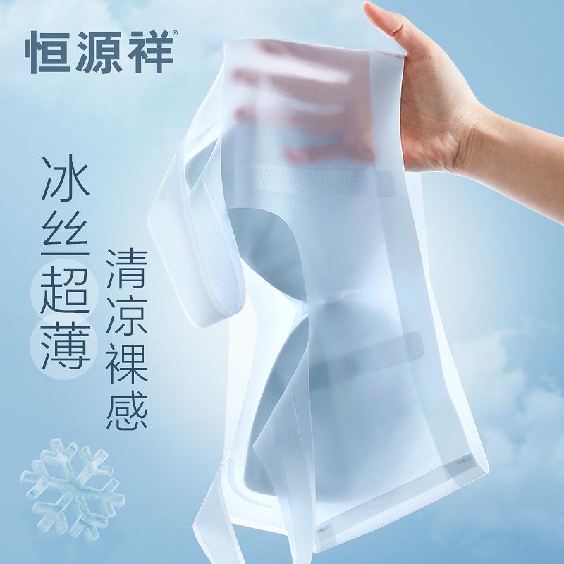 締め付けない 綿 ブラジャー うしろ帯 思春期  恒 元 祥 肌付き 成人女性小 胸 ギャザー ブラ 冷感 シームレス 夏 薄型無 鋼 輪っか 限りない 表現スタイル 新型