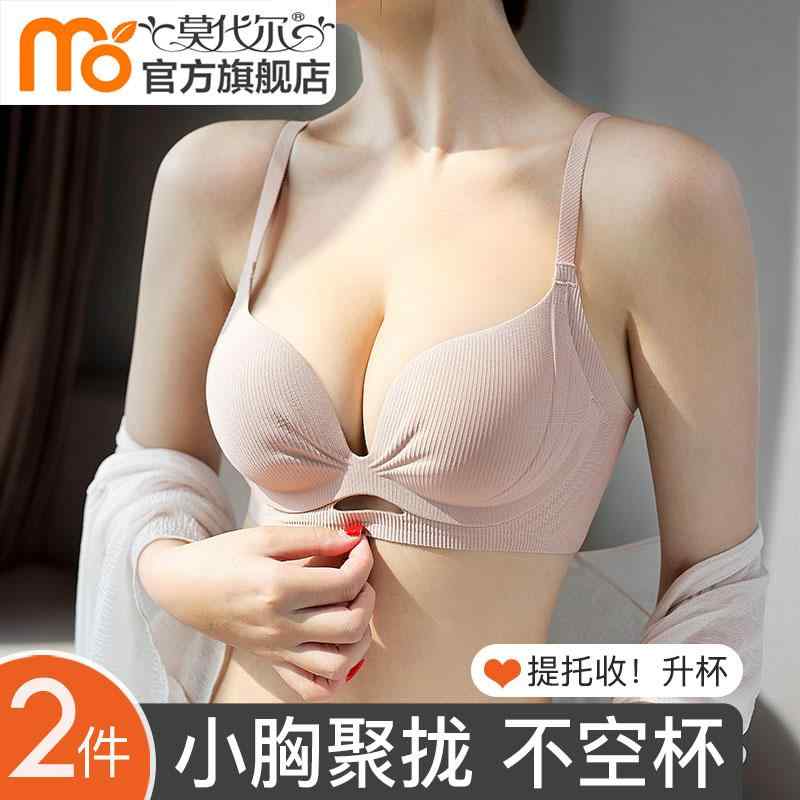締め付けない 綿 ブラジャー うしろ帯 思春期  成人女性用 肌付きは 弱められた 胸と 平ったいな 胸を 集めて 馬鹿でかい 丸い・円い 見せ 横 乳を 集め 持ち上げて 掛け汁を 防ぐ シームレスな リフティング 天下太平 ブラ