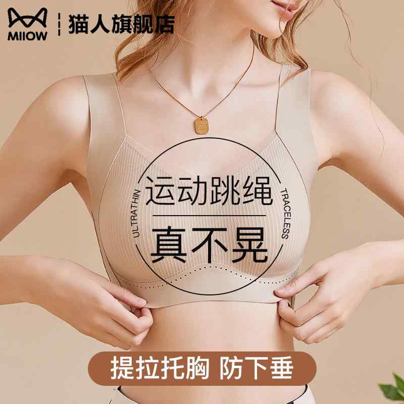 締め付けない 綿 ブラジャー うしろ帯 思春期  Maoren シームレス 運動競技ブラジャー 成人女性用 駈けっくら用 耐衝撃 限りない ブラジャー 姿勢 乳ぶさを 寄せて 掛け汁を 防ぎます