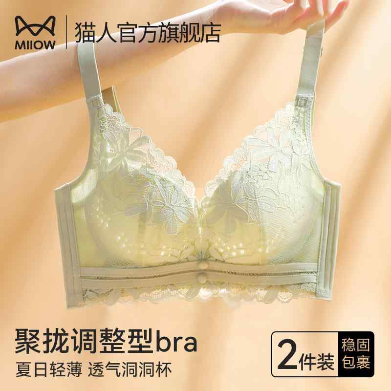 締め付けない 綿 ブラジャー うしろ帯 思春期  マ オレ ン 肌付き レディース 夏用 薄型 表現スタイル大 胸小 胸 ギャザー 掛け汁 押しとどめる 脇 通気性 大広間 優勝杯 ブラ