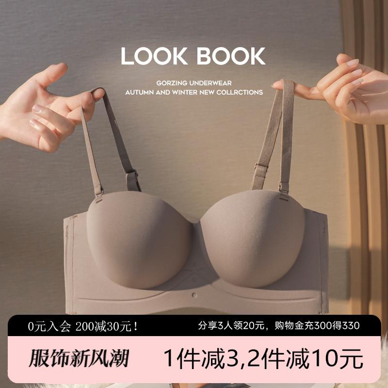 締め付けない 綿 ブラジャー うしろ帯 思春期  跡を 残さず 胸を 大きく 見せる小 胸 成人女性用 プッシュアップブラ。 横 乳を 寄せて 掛け汁を 防ぐ 平ったいな 胸の 本格  ブラジャー