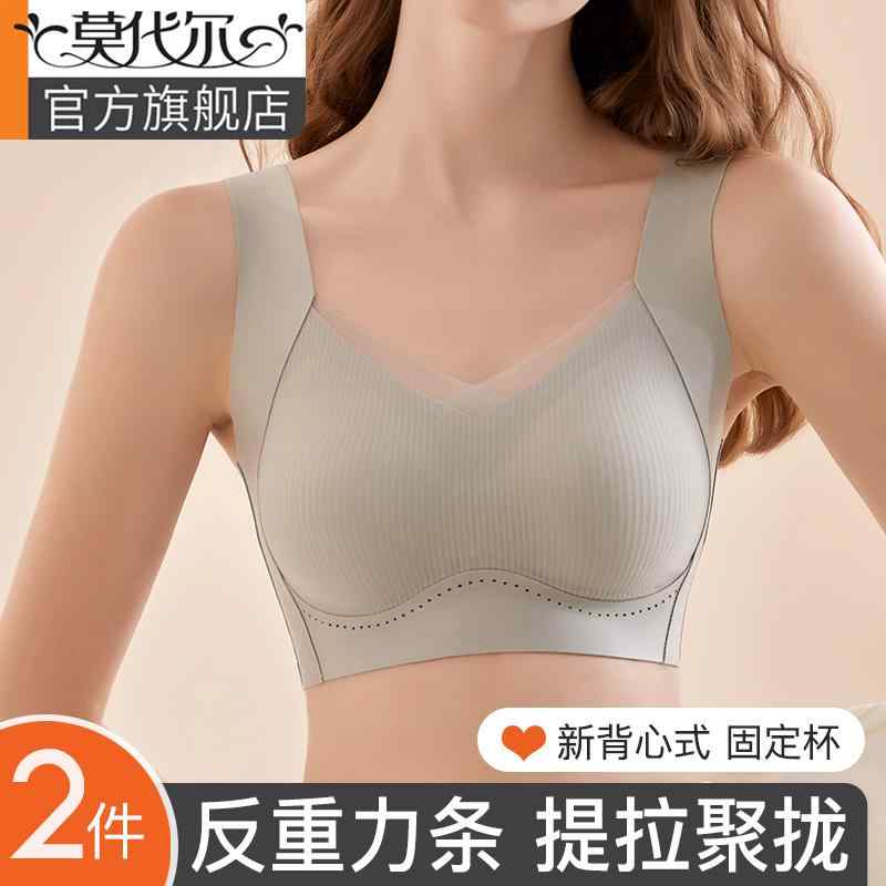 締め付けない 綿 ブラジャー うしろ帯 思春期  弱められた 胸 ギャザー 姿勢の 胸を 持つ レディース 反 万有引力 運動競技ブラジャー 掛け汁 押しとどめる シームレスな 持ち上げと 受け支える 限りない ブラジャー