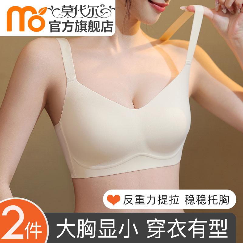 締め付けない 綿 ブラジャー うしろ帯 思春期  成人女性用 反 万有引力 肌付き 盛りだくさん 優勝杯 シームレス 乳ぶさ 寄せあつめる 掛け汁 押しとどめる 薄型 持ち上げて 集める ブラ