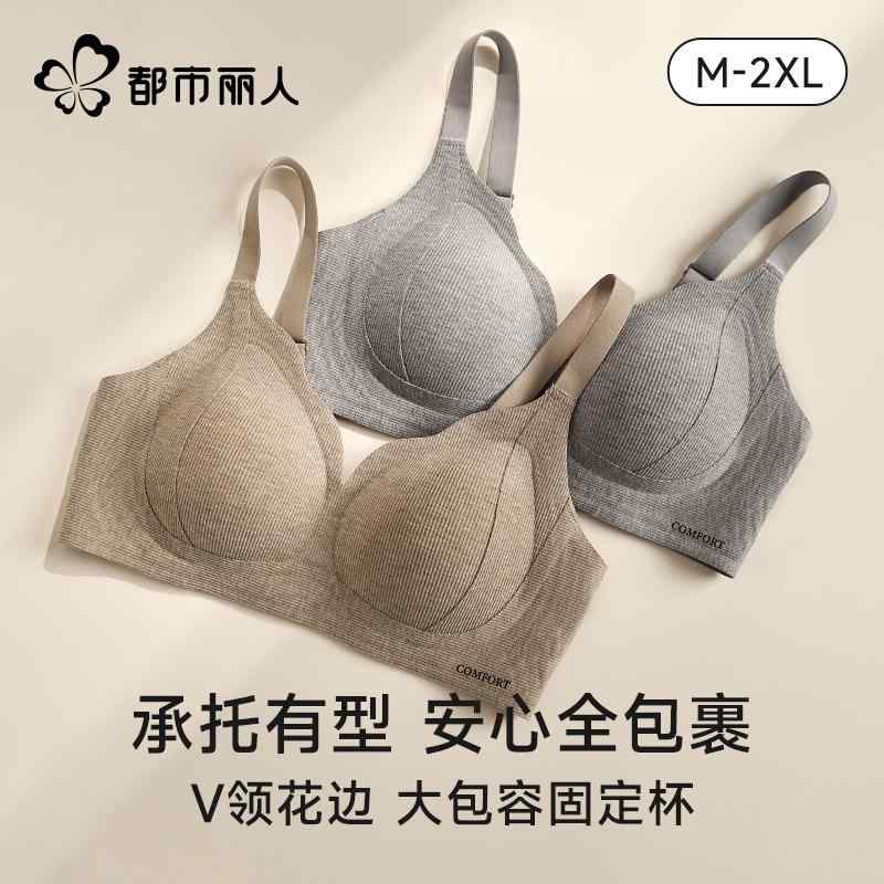 締め付けない 綿 ブラジャー うしろ帯 思春期  アーバン もの言う花 成人女性用 肌付き 胸を ホールド ふくれ上がる 押しとどめる 掛け汁 スチール写真 輪っかなし 馬鹿でかい 胸 弱められた ブラ