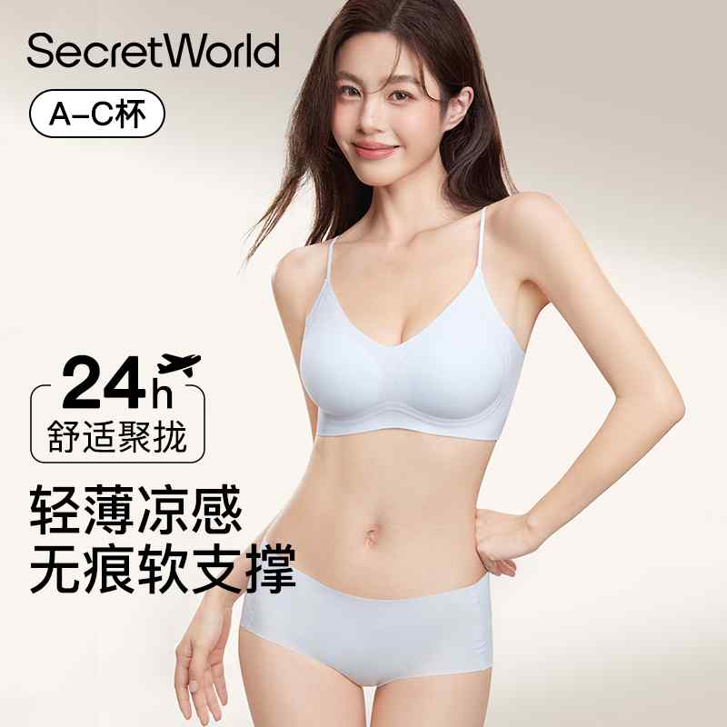 締め付けない 綿 ブラジャー うしろ帯 思春期  シークレットワールド 肌付き 成人女性 弱められた 胸 ギャザー スチール写真 輪っかなし 冷やりとした シームレス 素晴らしい うしろ側 ブラ 夏 薄っぺら