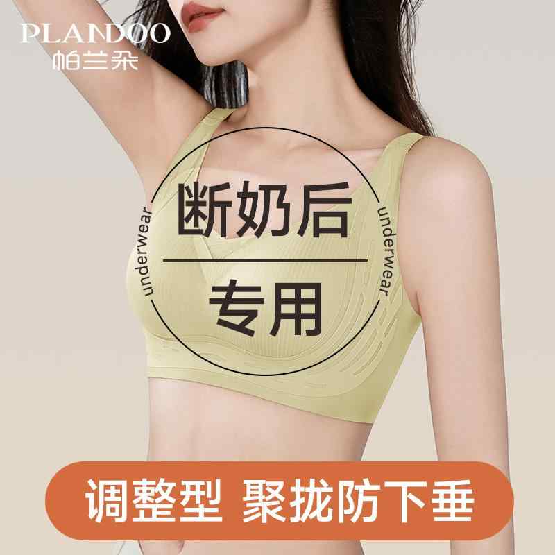 締め付けない 綿 ブラジャー うしろ帯 思春期  肌付き 自然調整 掛け汁 押しとどめる 外 開き 小 胸 脇 肉 ギャザー 産後 取り戻すこと 夏用 ブラ