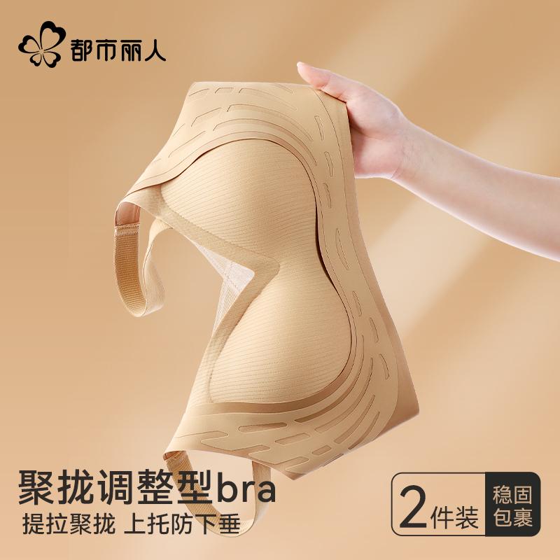 締め付けない 綿 ブラジャー うしろ帯 思春期  アーバン もの言う花は 胸が 弱められた 成人女性向け シェイプアップ 肌付きで ギャザーと 姿勢の 胸 掛け汁 押しとどめる シームレス スチール写真 輪っかなし 好いたらしい 運動競技ブラジャーです。