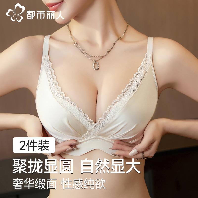締め付けない 綿 ブラジャー うしろ帯 思春期  アーバン もの言う花の 成人女性用 肌付き。 弱められた 胸を 集めて 大きく 見せ 横 乳を 減らして 掛け汁を 防ぎ 引き付ける的 スピード競技 繻子 ブラを 形作ります。