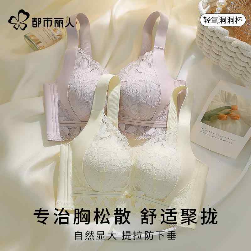 締め付けない 綿 ブラジャー うしろ帯 思春期  アーバン もの言う花の 弱められた 胸の 成人女性用 肌付き 大きく 見せるに 集め 掛け汁を 防ぎ 横 乳を スチール写真 輪っかなしで 形を 整える スピード競技 ブラジャー