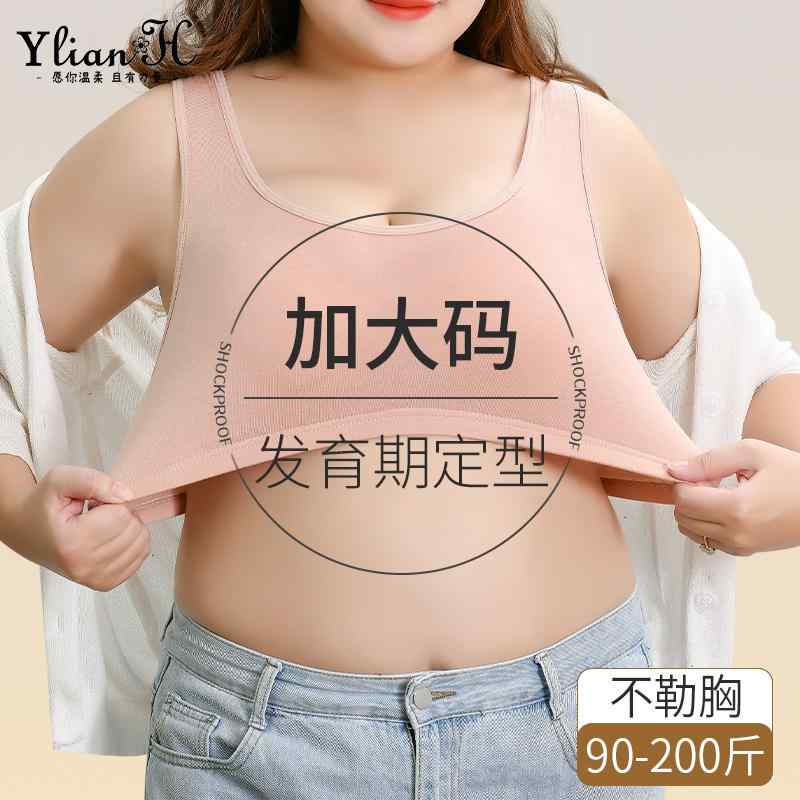 締め付けない 綿 生いそだつ 期 13歳の うしろ帯 肌付き つけ加える 脂肪組織 大きめ 大きさ 太った 姉妹 粍 若押し出し 弱められた 限りない 益荒男 優勝杯 ブラ