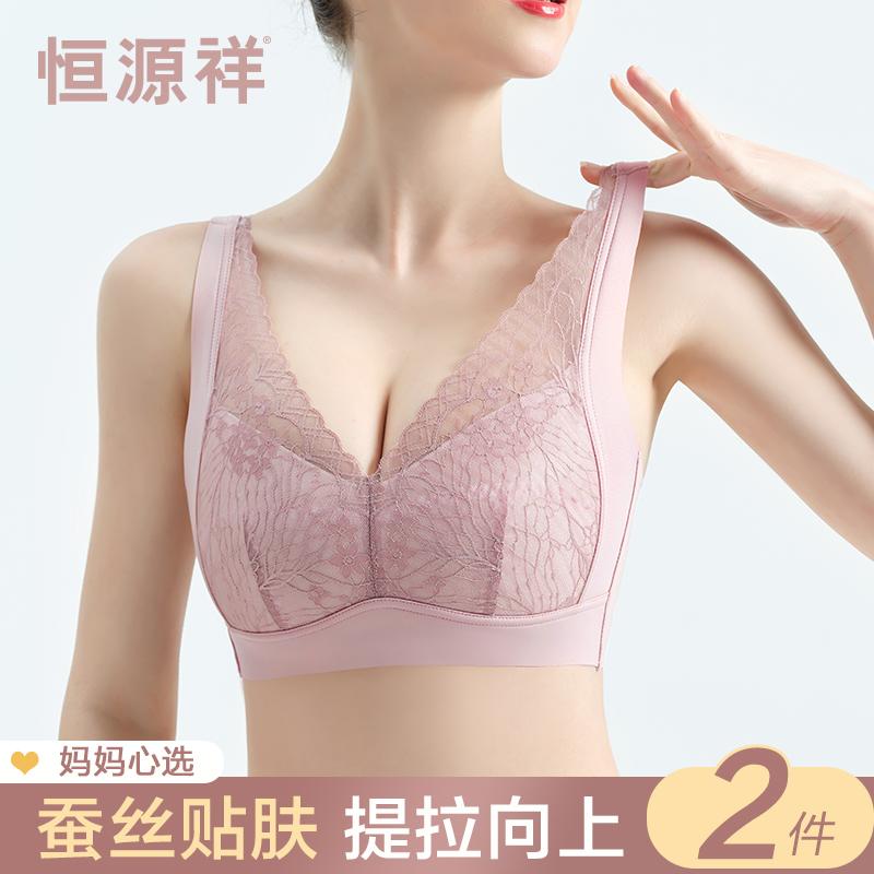 締め付けない 綿 恒 源 祥 母 肌付き 中年 成人女性 薄っぺら スピード競技 ブラ 鉄 輪なし 掛け汁 押しとどめる 地絹