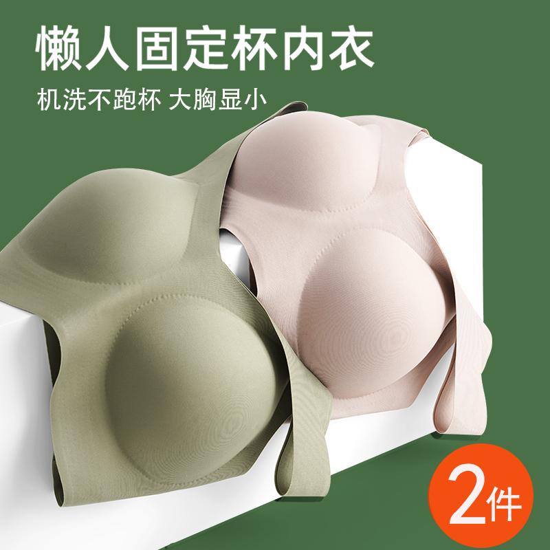 締め付けない 綿 ブラジャー うしろ帯 思春期  馬鹿でかい 胸と 弱められた 胸を 持つ レディース くっ付ける 優勝杯 シームレス 肌付き 薄っぺら 表現スタイル スチール写真 輪っか 限りない 表現スタイルなし 夏用の 馬鹿でかい大きさ お休み ブラ