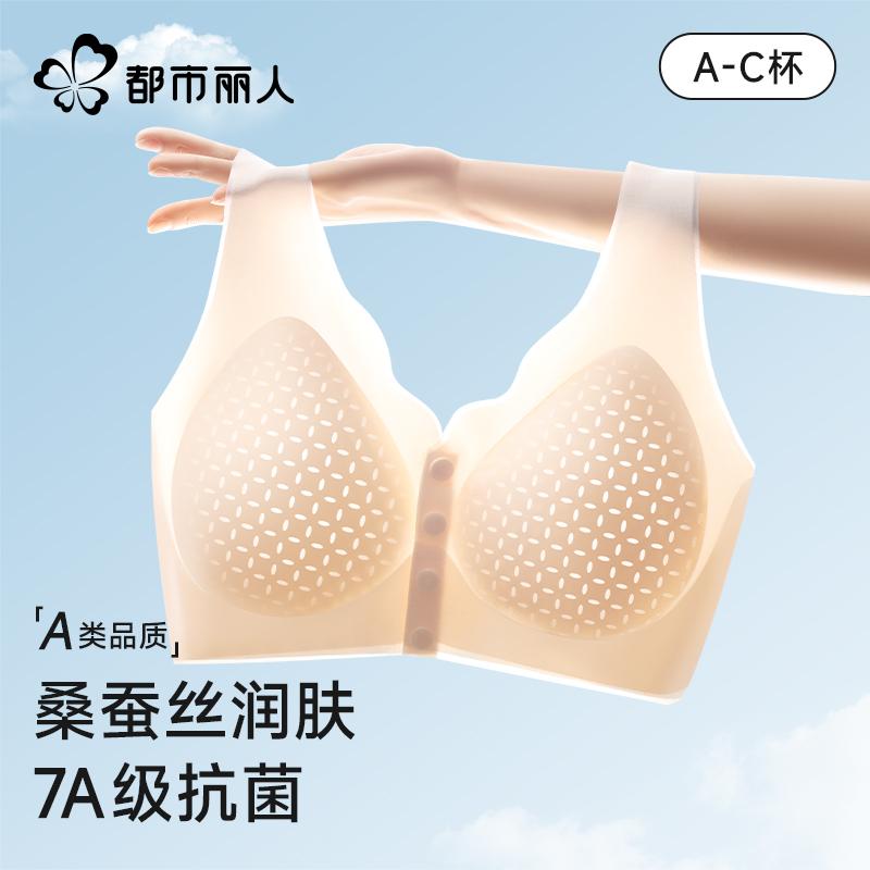 肌付き 綿織物 肌に愛想のいい ブラジャー うしろ帯 思春期  アーバン もの言う花 御っ母さん 肌付き否 輪っか 向こう正面 うしろ側 ルブラ 限りない 馬鹿でかい大きさ マル木ノ実 地絹 2025