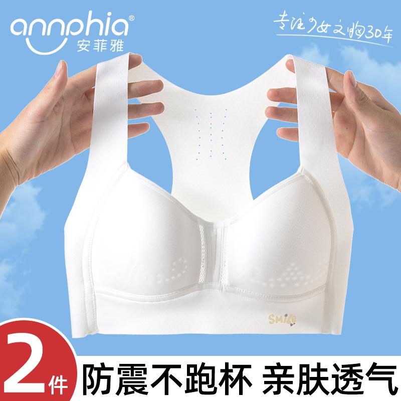 下着 コットン 肌に優しい レディース　ブラジャー　ティーン Anfiya 女の子 ブラジャー 中学生 発育 期 下着 女子 学生 スチール リングなし スポーツ シームレス 通気性