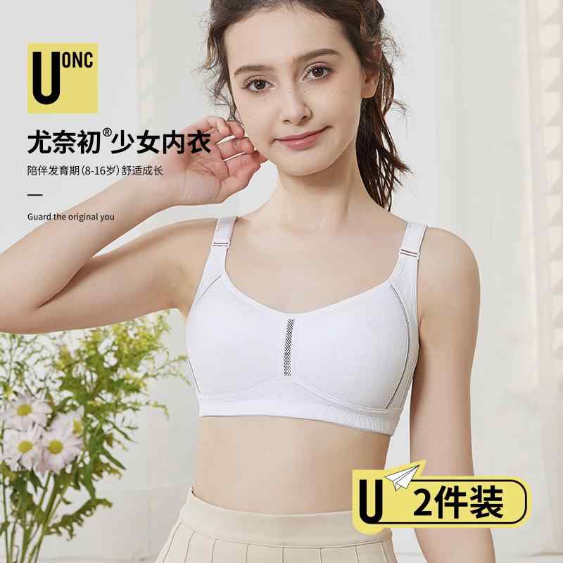 肌付き 綿織物 肌に愛想のいい レディース ブラ 青少年 高校生 肌付き 成人女性 思春期 ブラ 綿 薄っぺら 海綿体 無償性大 胸小