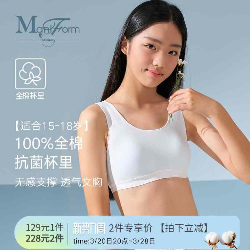 肌付き 綿織物 肌に愛想のいい レディース ブラ 青少年 三 段 マニ フェン 綿 生きて行く 成人女性 教え子 肌付き 限りない ブラ 思春期 うしろ帯 生いそだつ