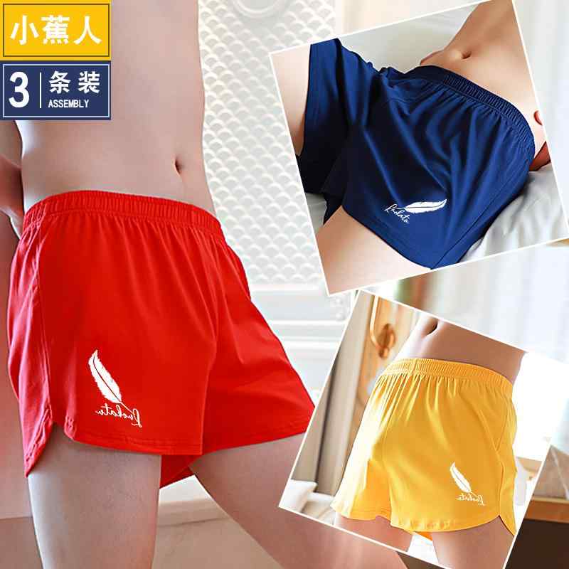 食い込まない ストレッチ 履きやすい メンズ　ボクサーパンツ　下着 メンズ 下着 綿 阿 羅 パンツ ゆったり 夏 通気性 ボクサー ブリーフ 干支 赤 男の子 大きいサイズ
