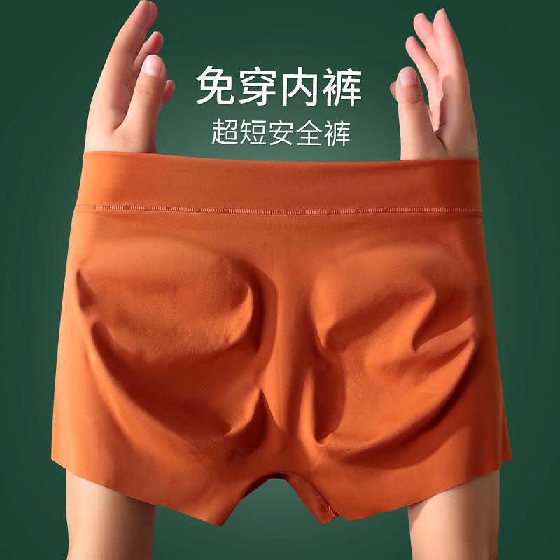 食い込まない ストレッチ 履きやすい メンズ　ボクサーパンツ　下着 夏用の 小さい ボクサー シームレス 安全 下着 冷感で 露出を 防ぎ ヒップ リフティングと ヒップの 締め付けを 四隅の ツー イン ワン ショーツは 薄手