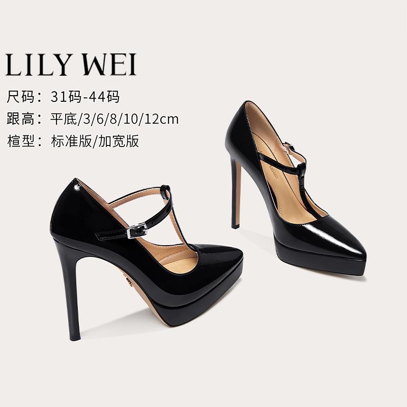 美脚 厚底 歩きやすい レディース ヒール シューズ Lily Wei【 Tipsy】 防水の ある 靴 底 ハイヒール 浅口 スティレット サイズ 42 特大 4143 シングル シューズ|バランスケア 店