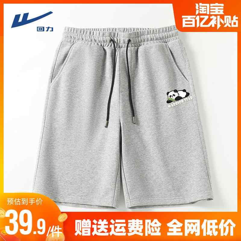 スポーツショーツ 吸汗速乾 汗防臭 メンズ　ハーフパンツ　スポーツ 戦士 コットン ショート パンツ メンズ 夏 ゆったり ストレート カジュアル スポーツ 大きいサイズ 薄手