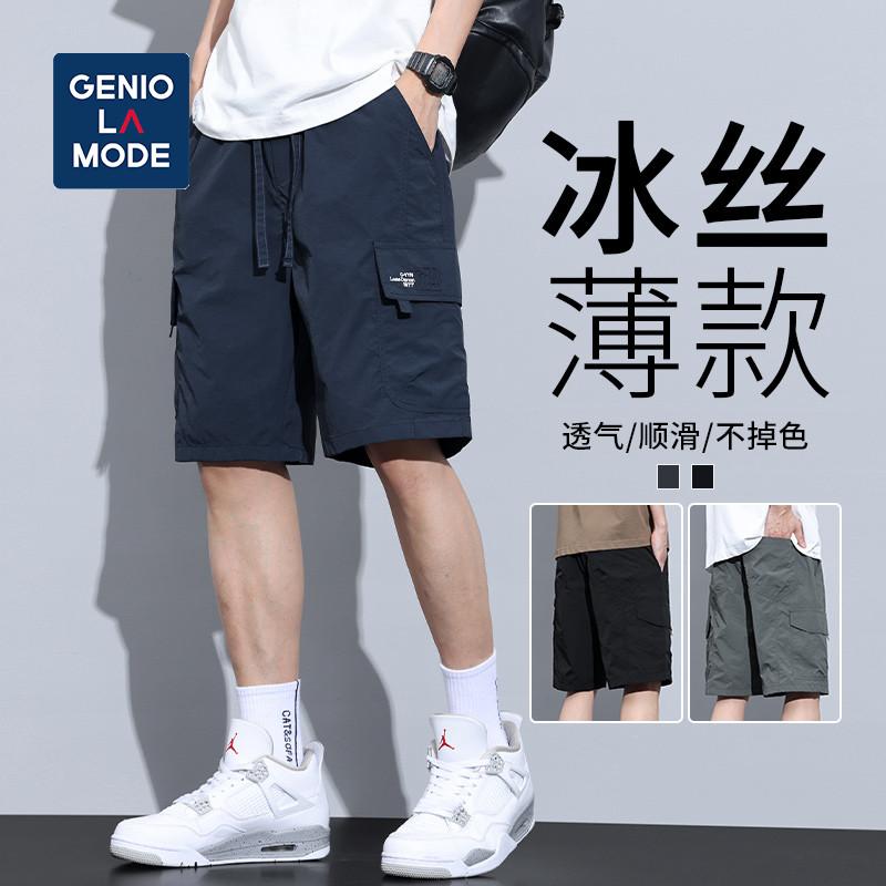 スポーツショーツ 吸汗速乾 汗防臭 メンズ　ハーフパンツ　スポーツ ワーク ショーツ メンズ 夏 薄手 冷感 スポーツ アウター 2025 カジュアル