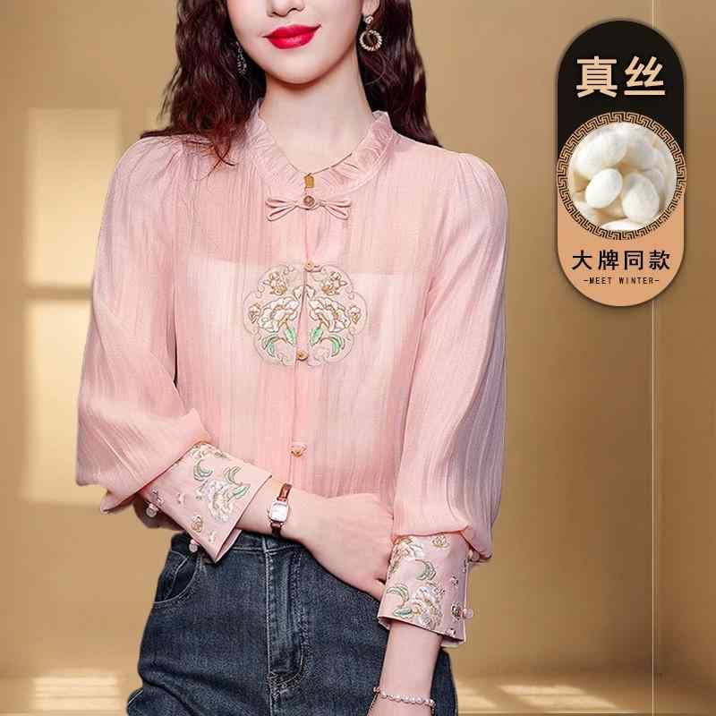 窈窕たる 窈窕たる 贅沢さ 美影ぼうし レディース プルオーバー スピード競技 中国 地絹プルオーバー レディース 長袖 刺しゅう トップ 飛び切り フラウンス 民族 風 ビッグ  桑 地絹 とっ始め