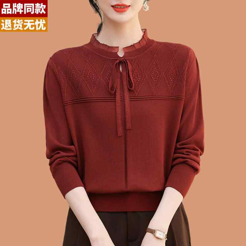 窈窕たる 窈窕たる 贅沢さ 美影ぼうし レディース プルオーバー スピード競技 中年の御っ母さん 桑 絹 長袖 プルオーバー レディース 春服 2025 スピード競技 編み物 底 プルオーバー 烏兎 薄っぺら トップス
