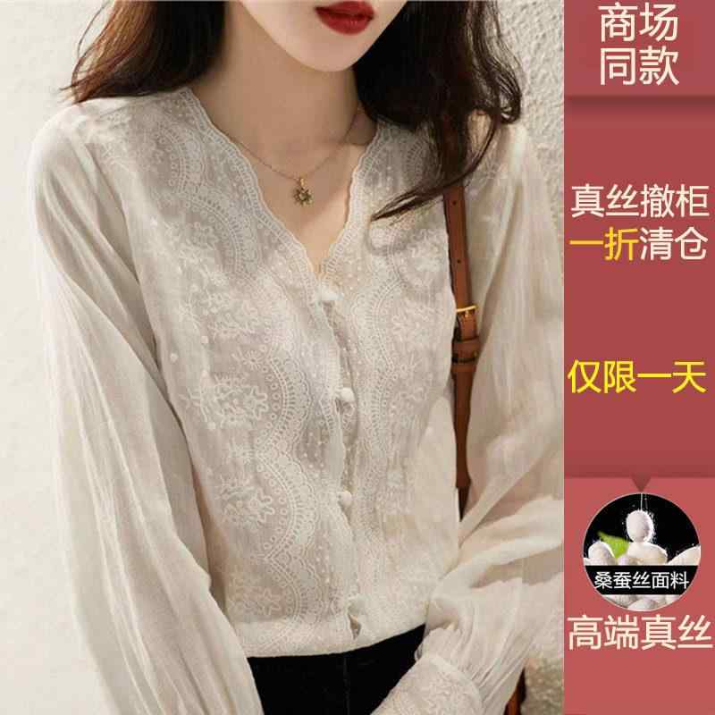上品 エレガント 贅沢 美シルエット レディース　シャツ　レース シルク レディース レース ステッチ 長袖 シャツ 春夏 秋 薄手 フレンチ トップ ライト 高級