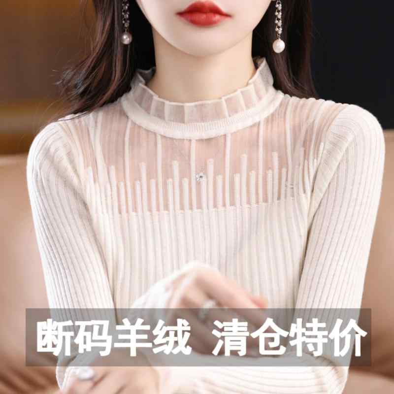 上品 エレガント 贅沢 美シルエット レディース　シャツ　レース 高級 薄手 レイヤリング シャツ レディース レース ステッチな 長袖 ウール セーター トップ