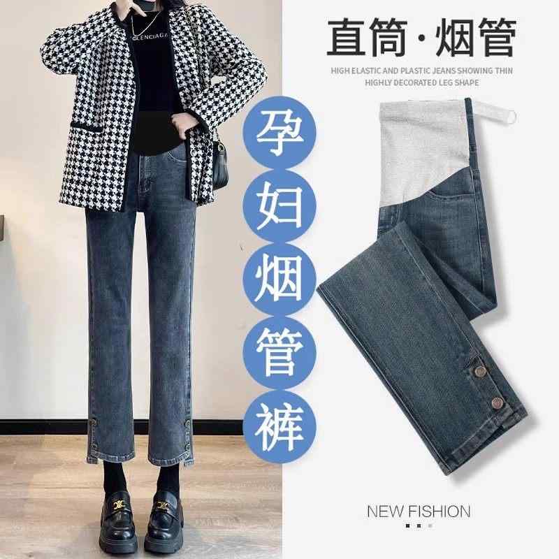 マタニティウェア 部屋着 ルームウェア ゆったり レディース　パンツ　スウェット　 マタニティ ジーンズ 春秋 小さい サイズ アウター 大きいサイズ 腹筋 ストレート パンツ 冬 裏起毛 九分丈 シガレットパンツ