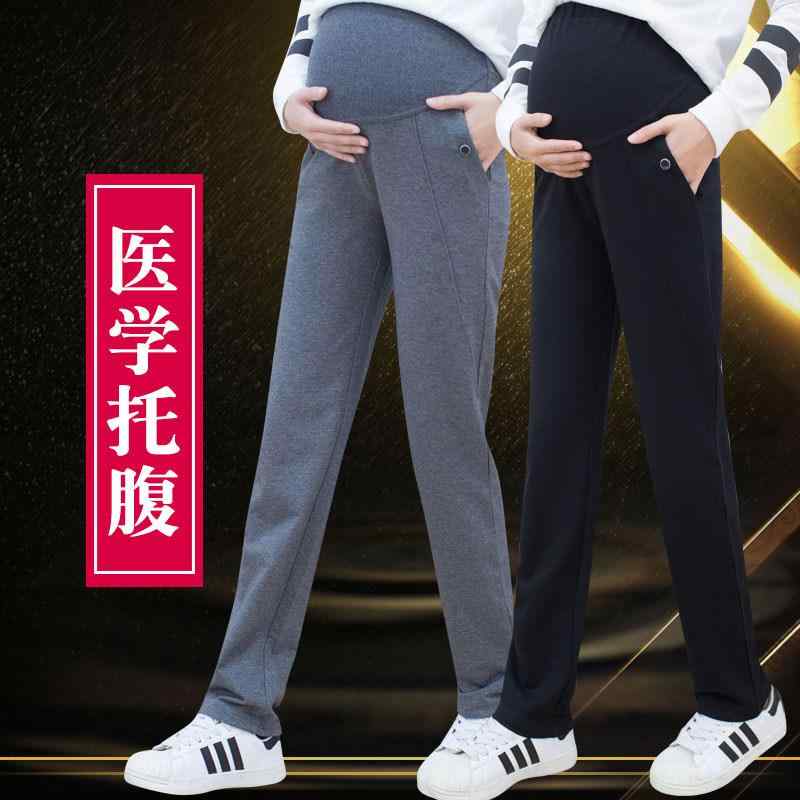 マタニティウェア 部屋着 ルームウェア ゆったり レディース　パンツ　スウェット　 妊婦用 パンツ 春秋 アウター ゆったり 大きいサイズ ズボン ストレート カジュアル スポーツ ママ レギンス 裏起毛 春服