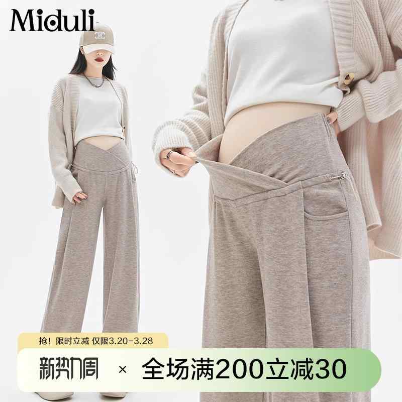 マタニティウェア 部屋着 ルームウェア ゆったり レディース　パンツ　スウェット　 マタニティパンツ 秋冬 イミテーション ローウエスト 腹 サポート ワイド レッグ パンツ 春秋 裏起毛 厚手 アウターウェア もち米 妊娠