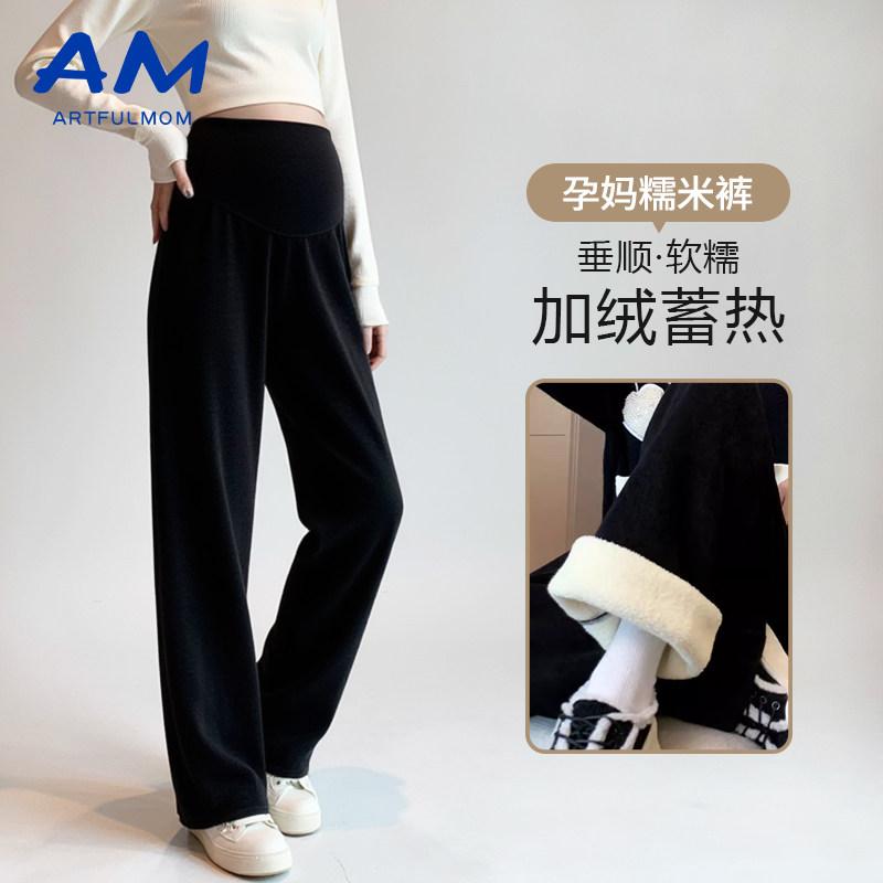 マタニティウェア 部屋着 ルームウェア ゆったり レディース　パンツ　スウェット　 英国 マタニティパンツ 秋冬 アウターウェア シェルパ ワイド レッグ パンツ 裏起毛 厚手 大きいサイズ ストレート マタニティウェア
